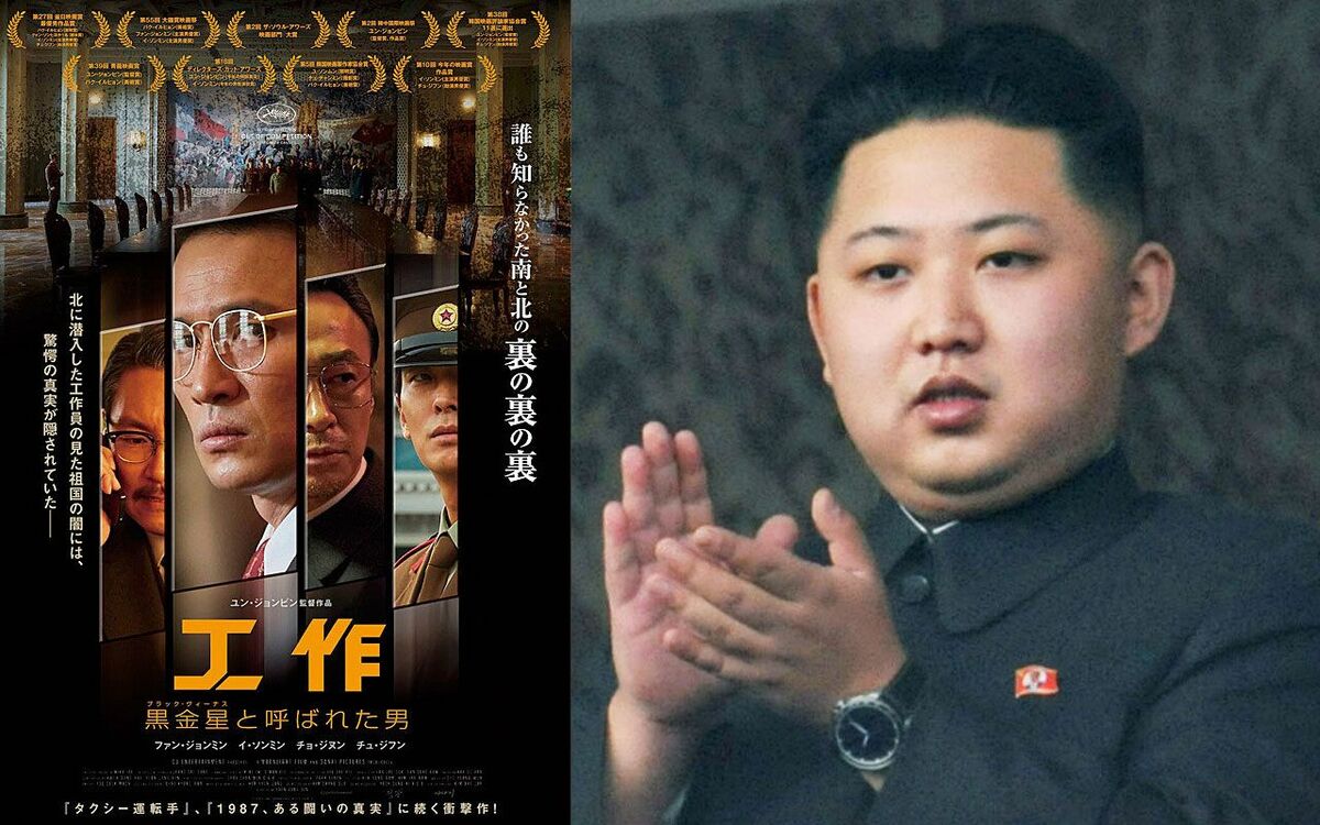 朝鮮 無修正 4ページ目)「非常に危険な人物」“伝説の工作員”が日本のスパイ事件に関与 北朝鮮スパイにとって「日本は安全」なワケ《韓国人ジャーナリストが解説》 | 文春オンライン
