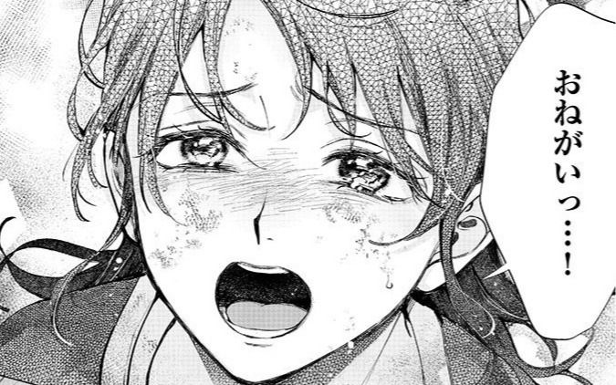 「優しすぎ」“老婆の精神世界”が弱まって精神世界が消えかかっているその最中で | 文春オンライン