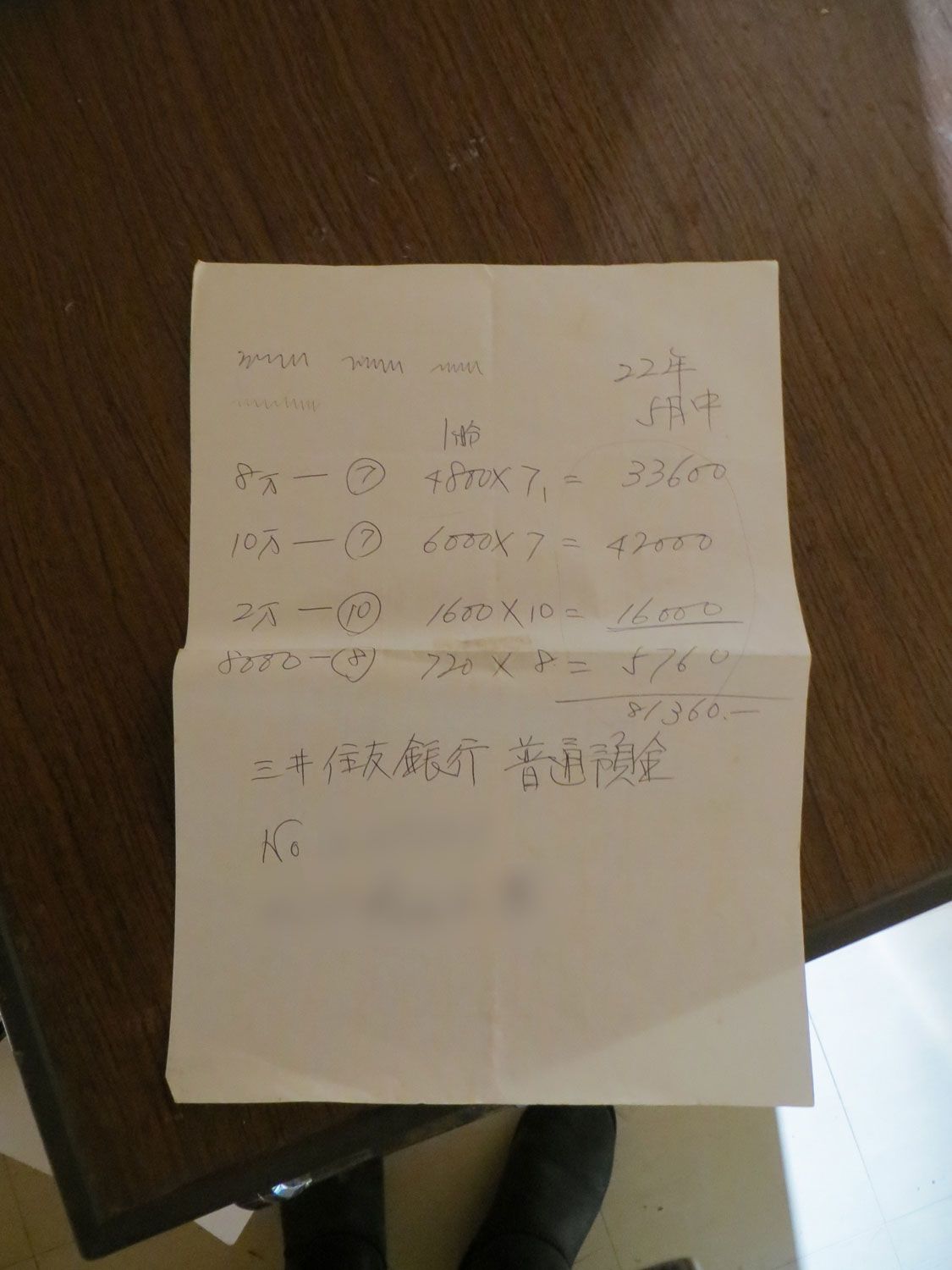 売春島　宴会　コンパニオン 写真](7ページ目)「女をナンパして、惚れさせて、身包みを剥いで……」ヤクザが語った三重県に実在する“ヤバい島”で荒稼ぎする方法 | 文春オンライン