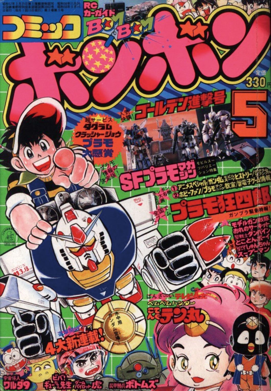 img_a8e428cd454ca55541103a4bdf