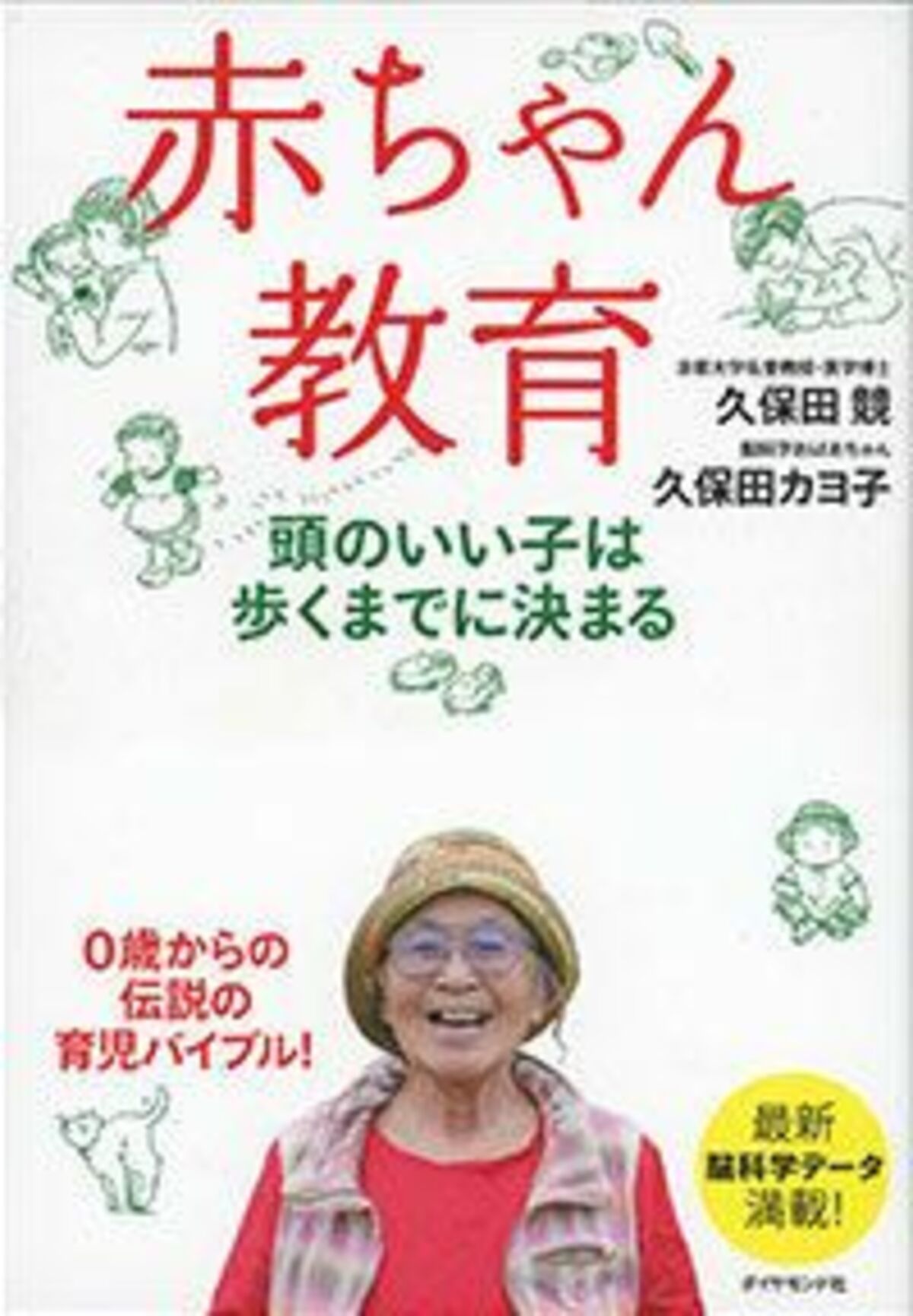 育児ほどクリエイティブな仕事はない 文春オンライン