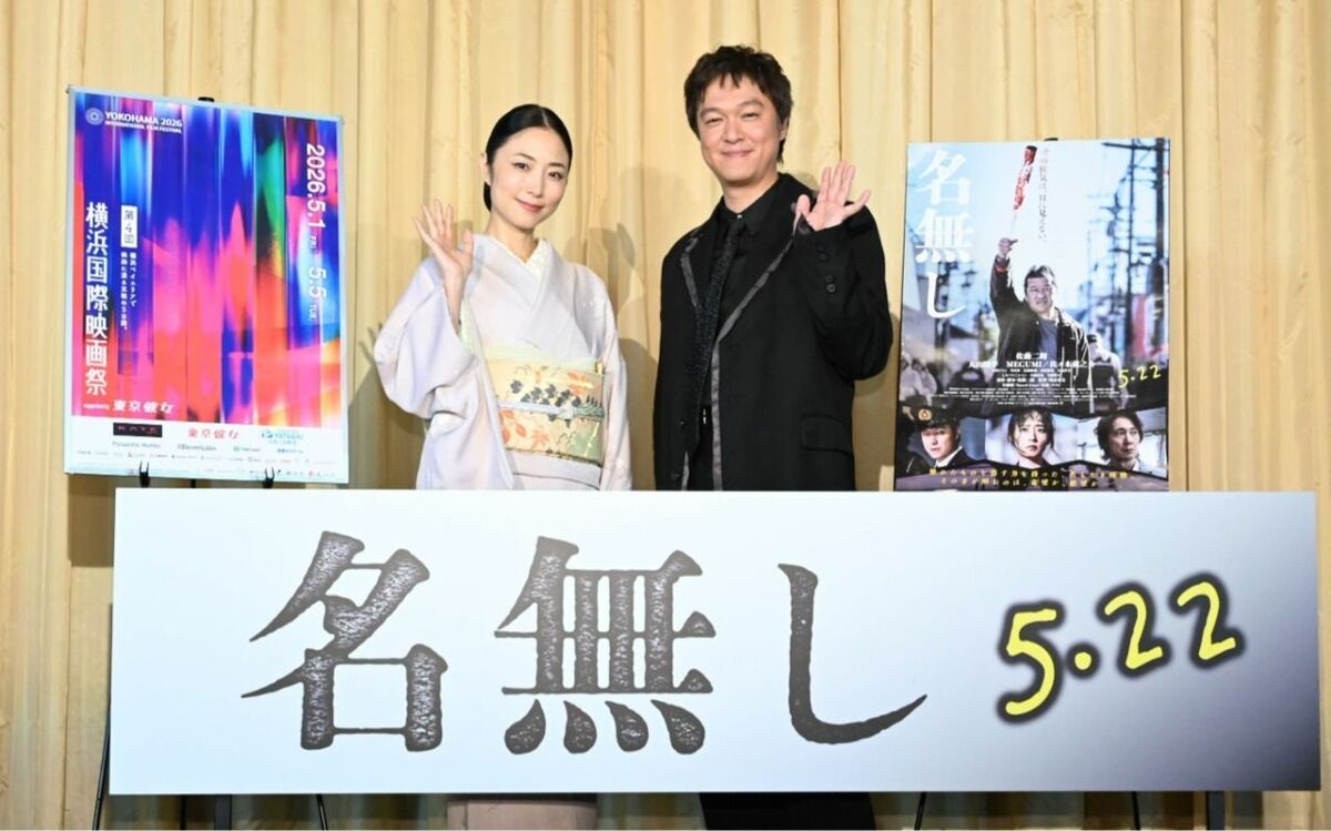 ⁄ memo 佐藤二朗監督作品 メモ : 何かがおかしい！ 公式通販 原作