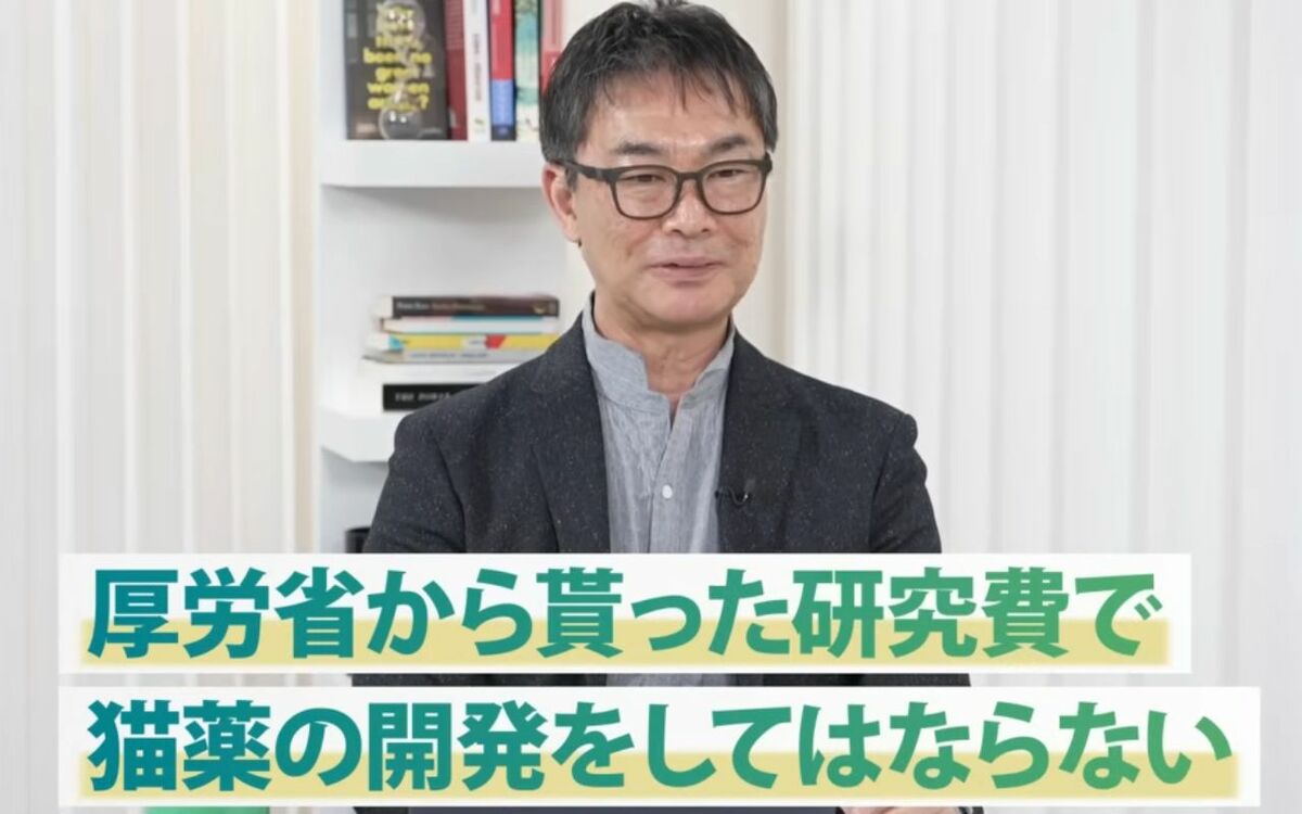小学生の「222円」に研究者は言葉を失った…パンデミックに阻まれた“猫の腎臓病薬”を救った「1万人の猫好き」の執念 | 文春オンライン