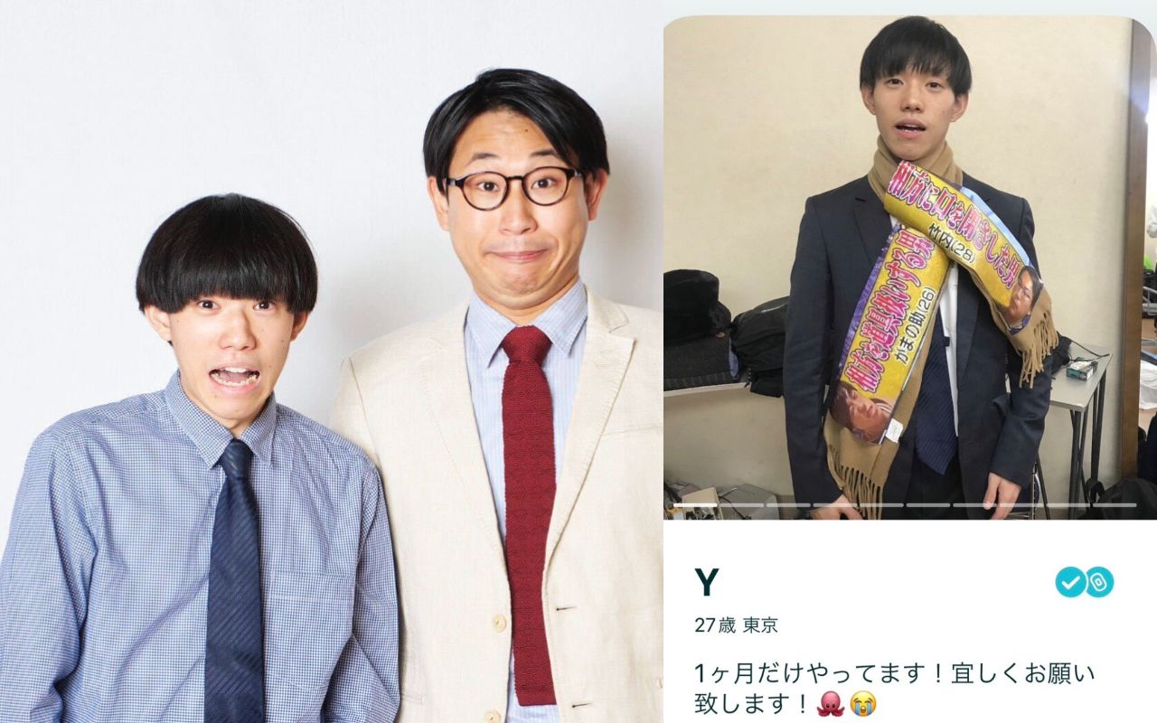 2ページ目)『水曜日のダウンタウン』で解散“日本一の不仲芸人”竹内ズ