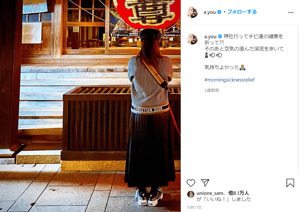 写真 2ページ目 第2子妊娠 自然体の歌姫 浜崎あゆみの恋多き ハートタトゥー な人生と知られざる Dv騒動 文春オンライン