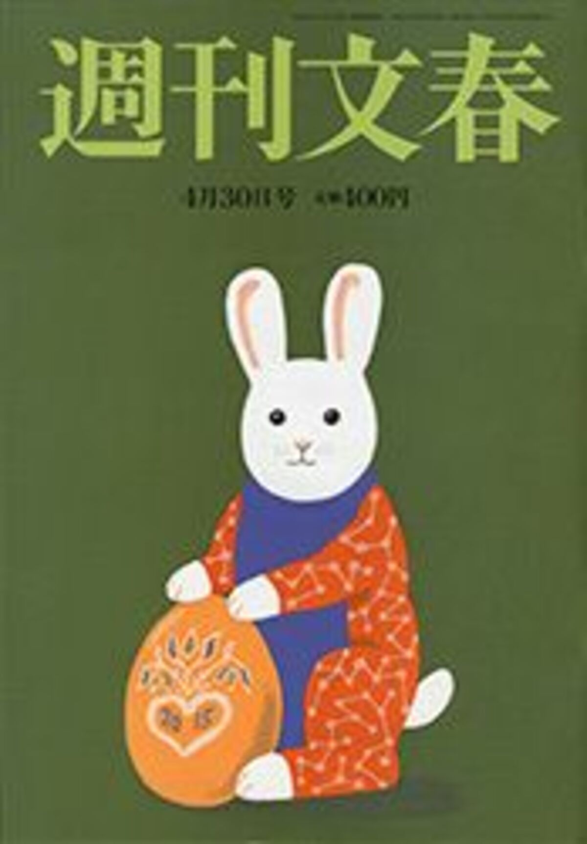 緊急特集 症例数 最先端治療 任せなさい の落とし穴 名医 を疑え 15年4月30日号 週刊文春 文春オンライン