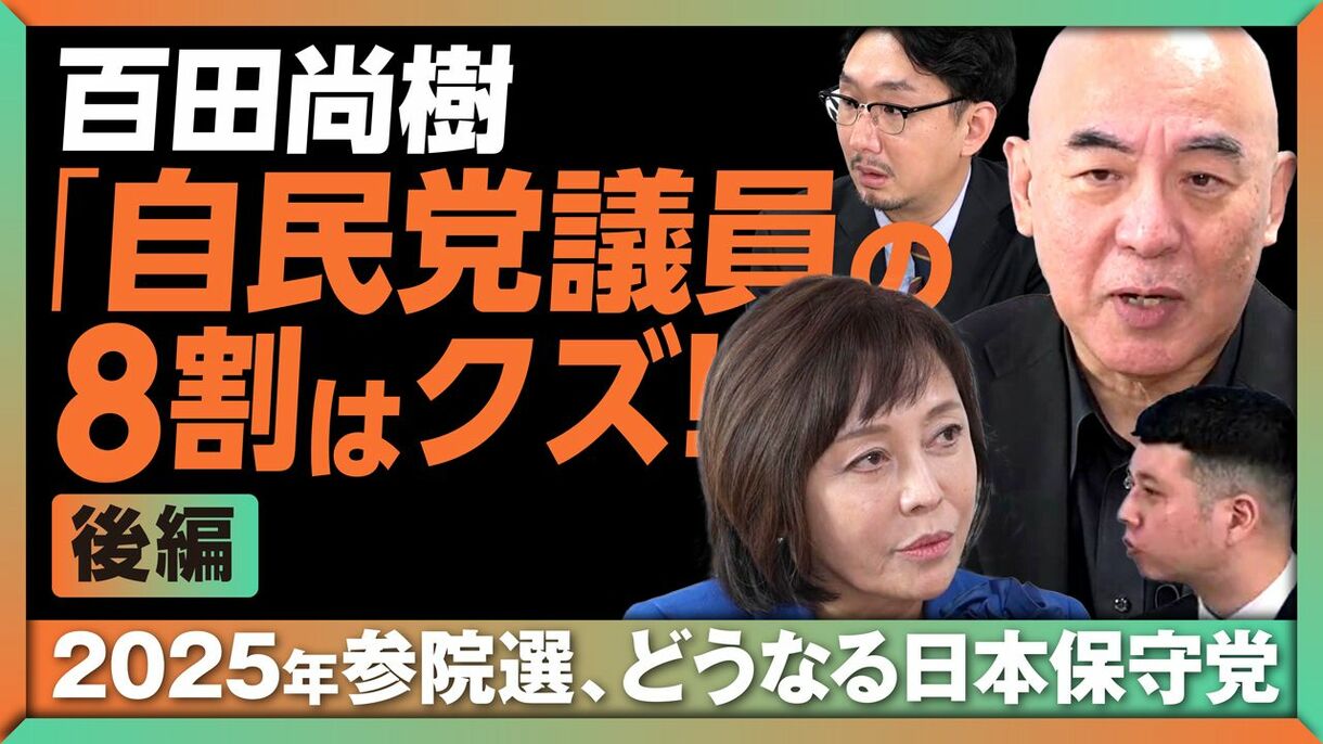 【百田尚樹“引退発言”の真意】