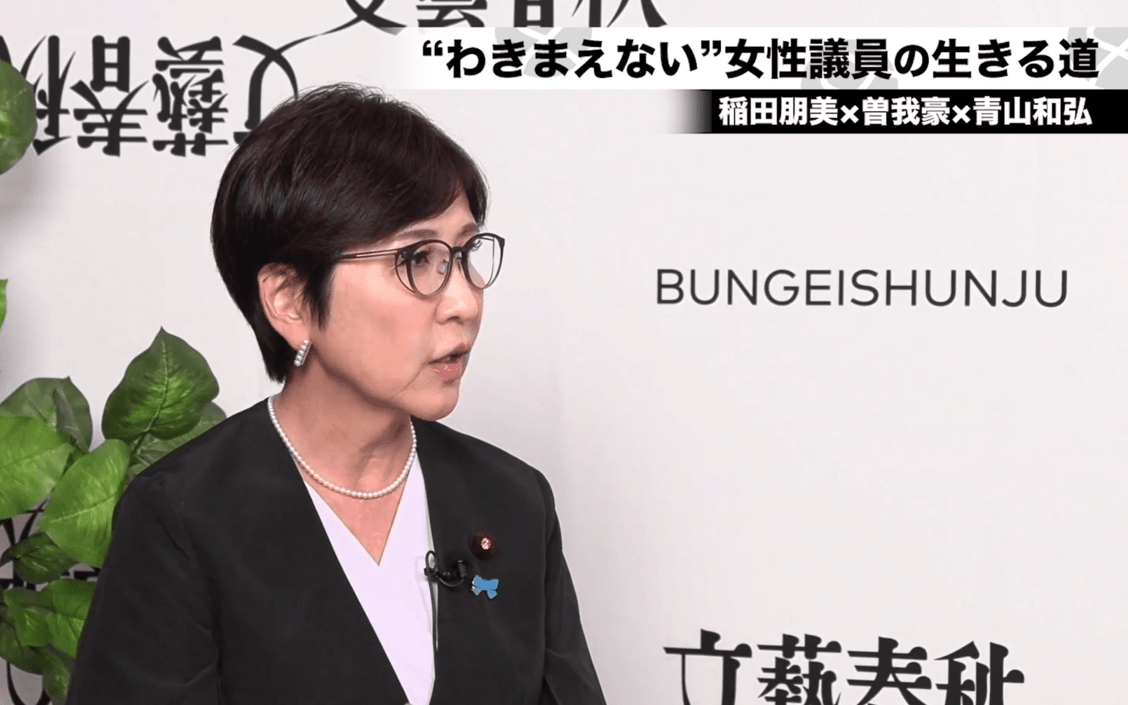 安倍派の“集団指導体制”「一体どうなるのか想像つかない」常任幹事・稲田朋美が口にした本音