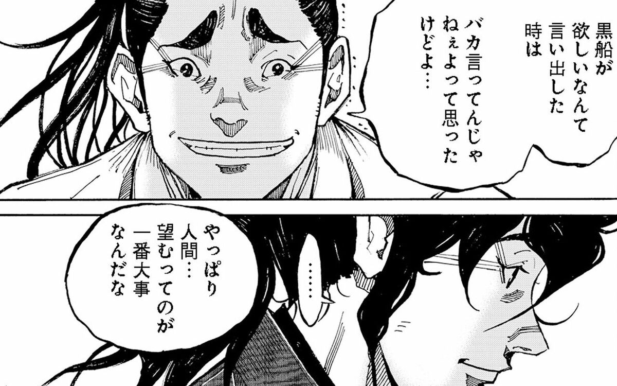 竜馬がゆく | 連載 | 文春オンライン