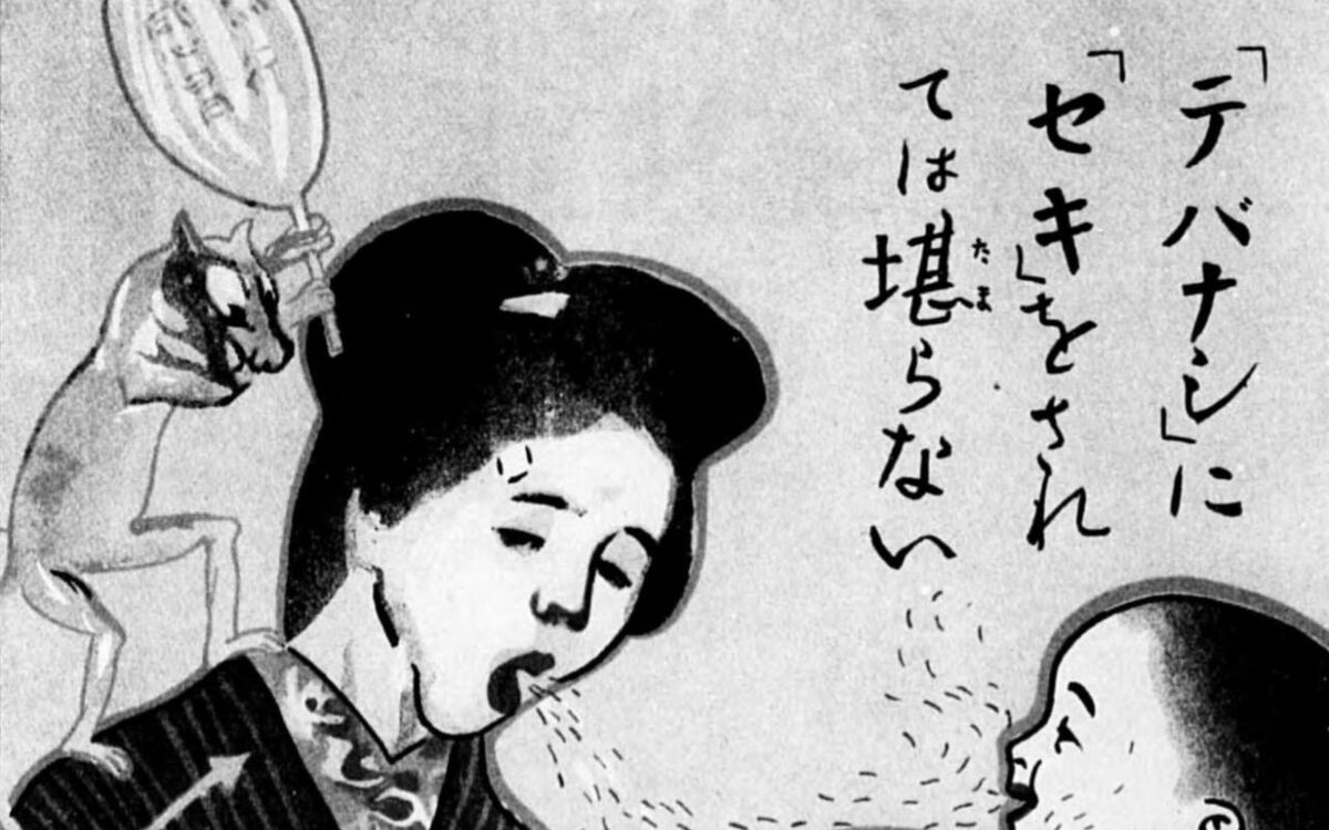 「一家全滅」「死体を入れる棺桶すら底を突き…」日本人2400万人が感染したのに“忘れられた”奇病「スペインかぜ」の恐ろしさ | 文春オンライン