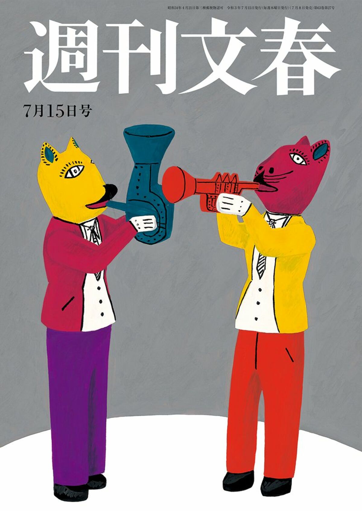 まさかの都議選敗北 菅に鉄槌 21年7月15日号 週刊文春 文春オンライン