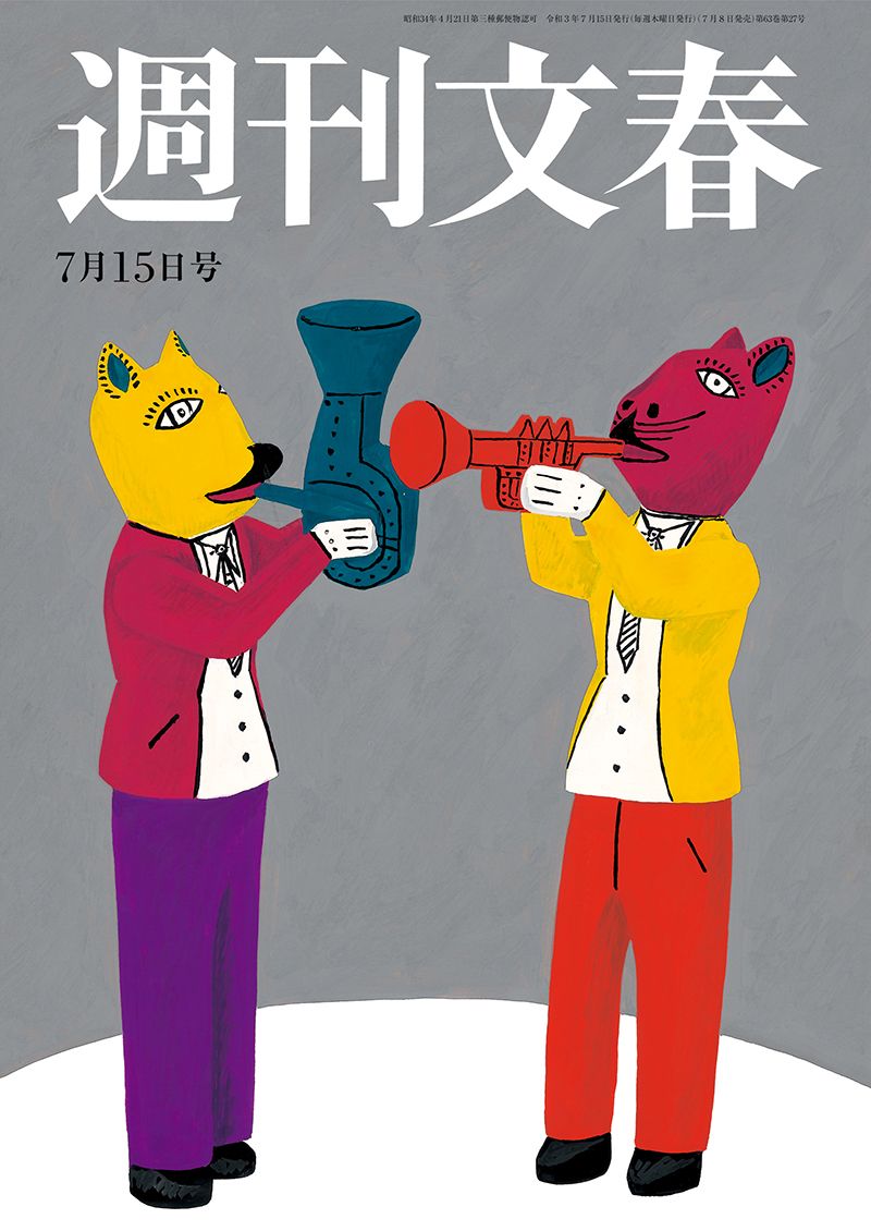 まさかの都議選敗北＞ 菅に鉄槌！ 2021年7月15日号 | 週刊文春 | 文春