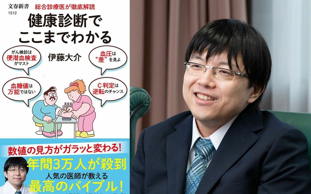 「とても参考になった」香港の経営者が驚嘆! なぜ日本の「健康診断」は世界でも“優れたシステム”だと言えるのか | 文春オンライン