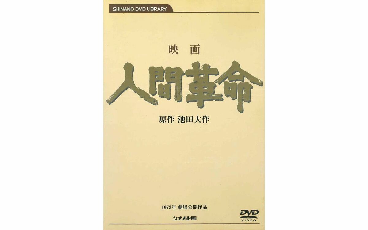 物語中盤から見せる丹波の大熱演。計算された橋本脚本は見逃せない――春日太一の木曜邦画劇場 文春オンライン