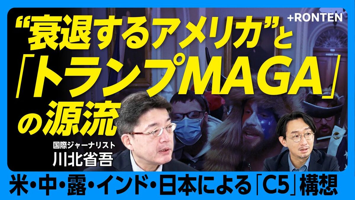 【13年のオバマ演説で世界史は転換した】