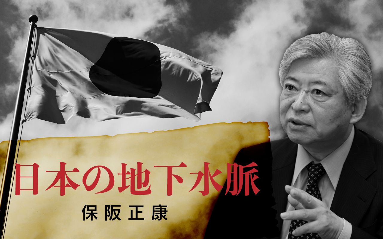 日本の「原爆開発」秘話