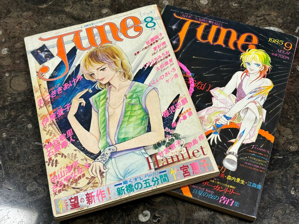 [写真](3ページ目)「まだBLという言葉はなく、ジャンルとして確立される前でした」生みの親が語る、伝説の雑誌『JUNE』が“女性から支持され ...