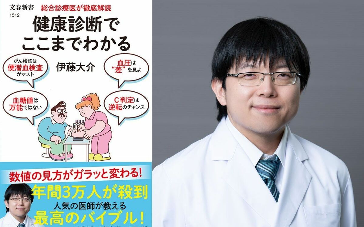 「足が明らかに腐っている……」日本人の10人に1人が発症する糖尿病が、痛みもなく無自覚な「サイレントキラー」と呼ばれる理由 | 文春オンライン