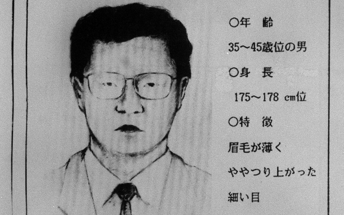 ASBESTOS グリコ森永事件 キツネ目の男 Tシャツ Lサイズ キツネ目の男 グリコ・森永事件 The Fox-Eyed Man: The Glico-Morinaga