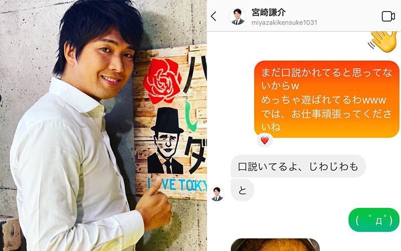 優しいボインは最強ね 宮崎謙介氏に 4年ぶり不倫 発覚 30 40分で一方的に満足するとグーグー寝て 文春オンライン