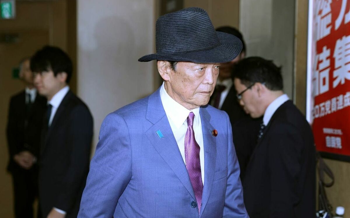 麻生太郎氏の資産等報告書に未記載の土地3カ所、国会議員資産公開法違反の可能性
