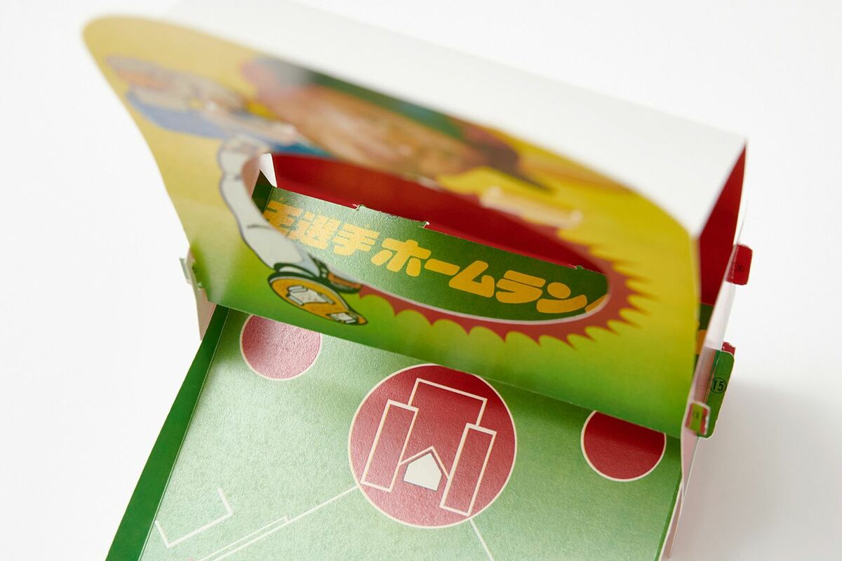 小学1年生 5.6月号 ふろく プログラミング 黒かっ タケコプター 