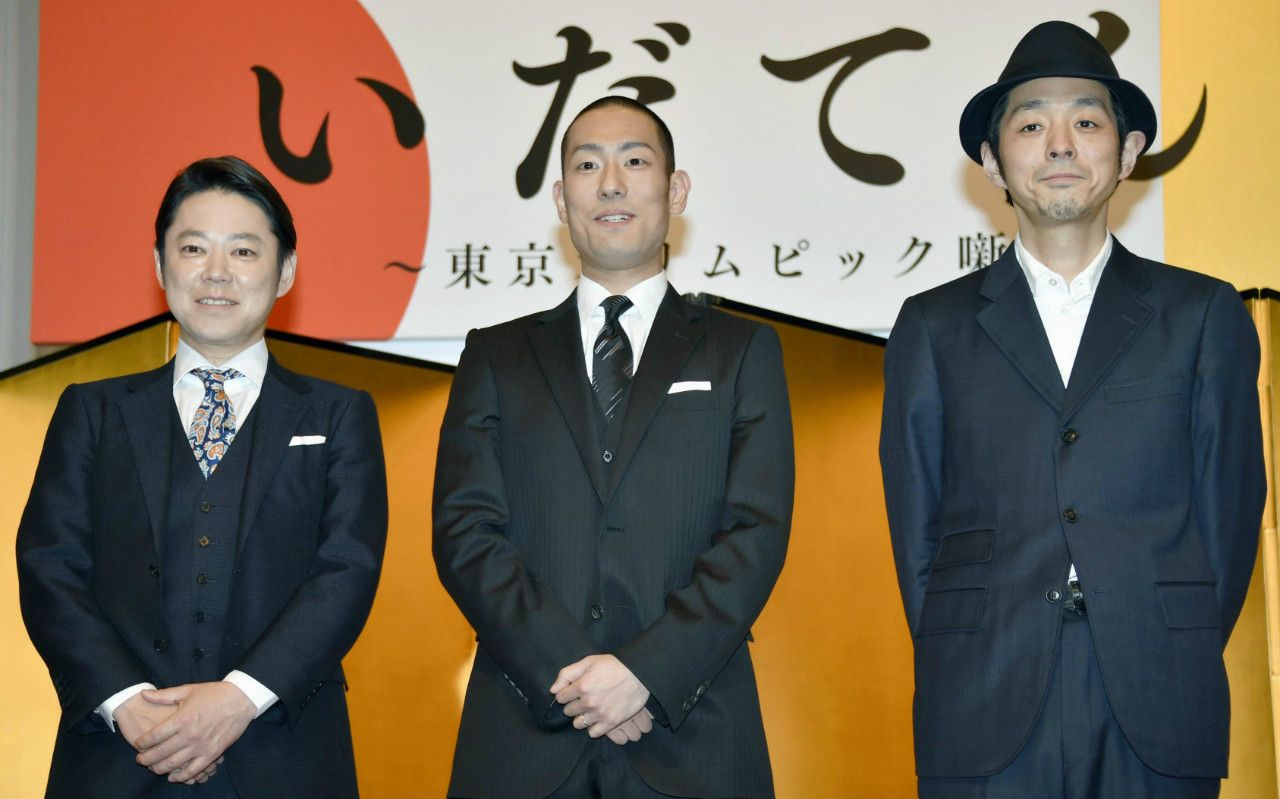 ラグビー日本代表戦の裏の いだてん 地雷の山 である近現代史を語る上で なぜ 落語 が必要だったのか 文春オンライン