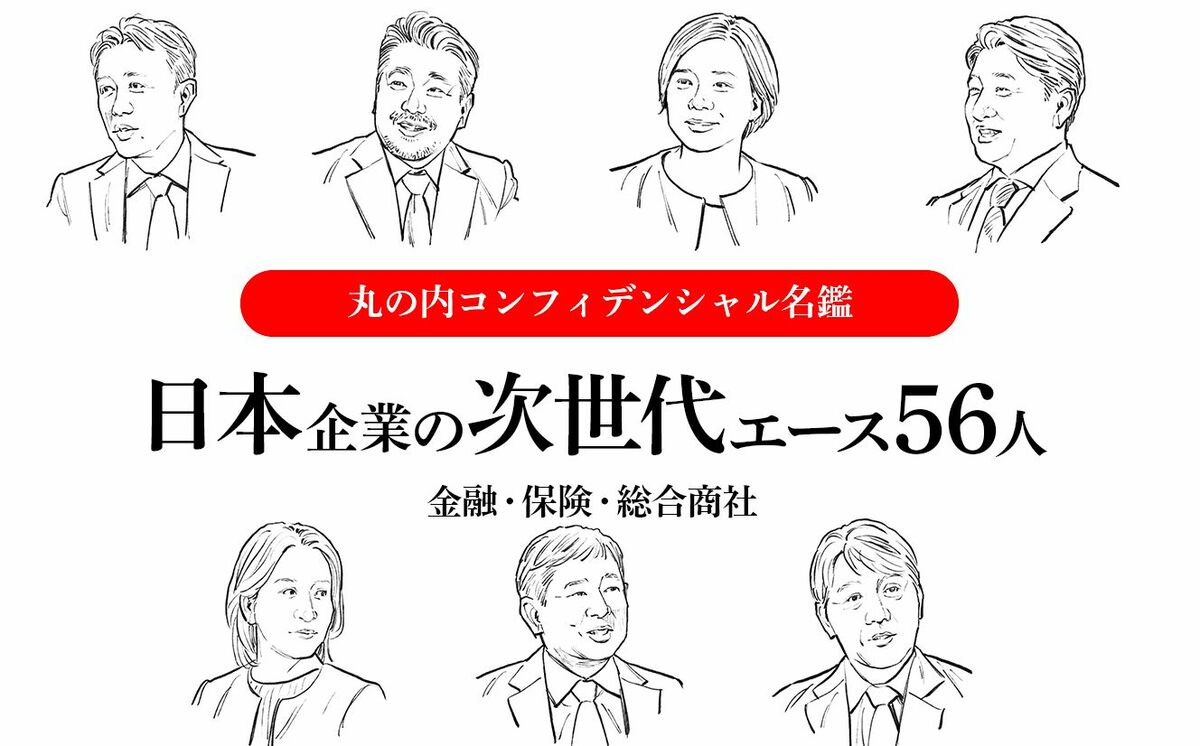 ガラスの天井を破り、メガバンク初のFG社長になるのでは」業界の期待を