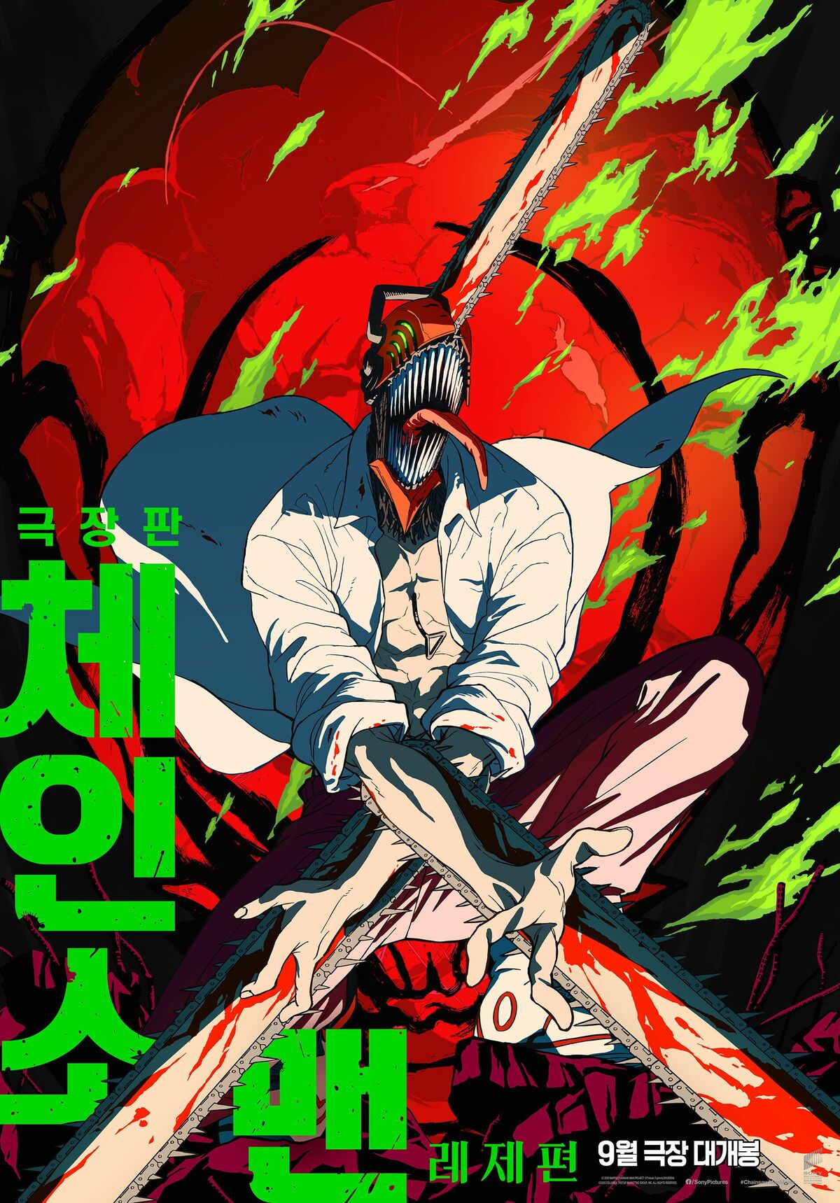 チェンソーマン レゼ篇 MEGABOX アートグラフィポスター 韓国 公式 2枚