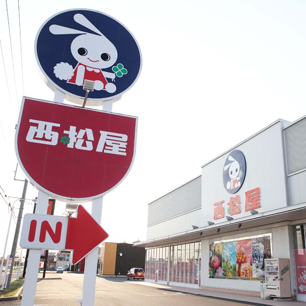 なぜ西松屋はいつもガラガラなのに潰れないのか？ 他店とは全然違う「売らなくていい」驚愕の店づくり | 文春オンライン