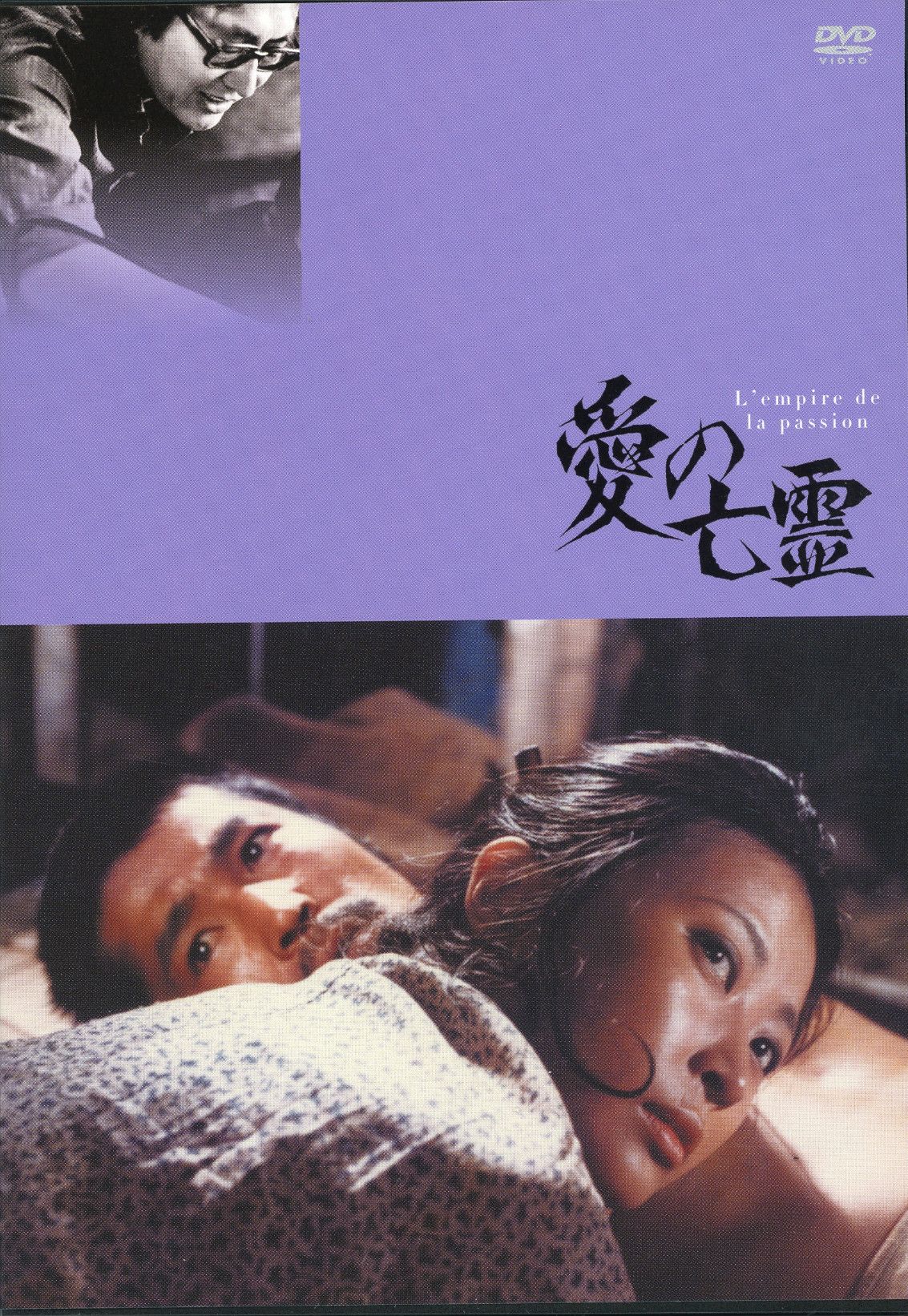 吉行 和子 ヌード