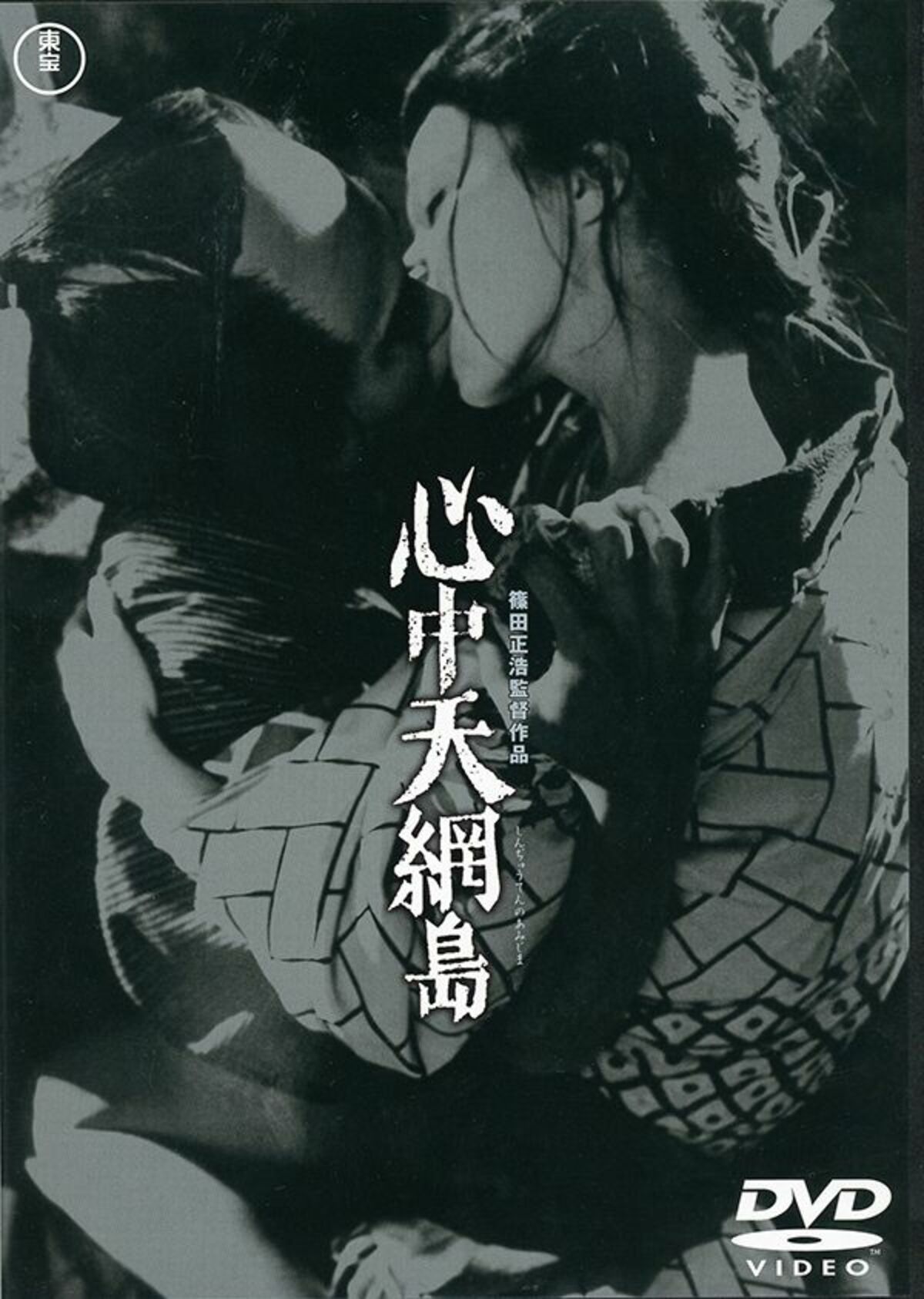 岩下志麻が 一人三役 を務めた夫 篠田の独立映画 春日太一の木曜邦画劇場 文春オンライン