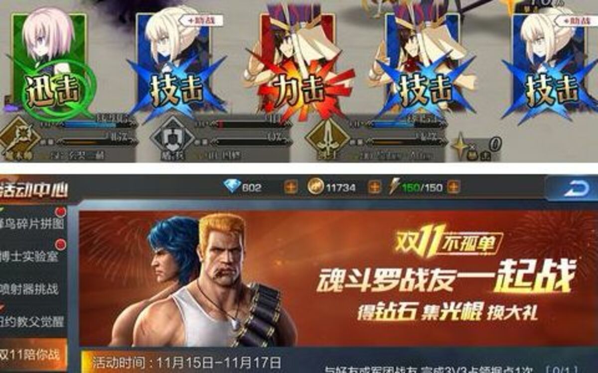 中国ゲーム 2ページ目)「日本が中国に完敗した今、26歳の私が全てのオッサンに言い