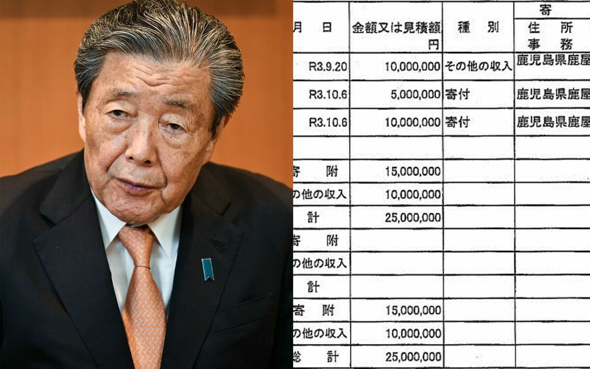 自民党・森山裕幹事長が政党交付金1500万円と同額を選挙運動費に充てていた《「党勢拡大のため」説明と矛盾する疑い》 | 文春オンライン