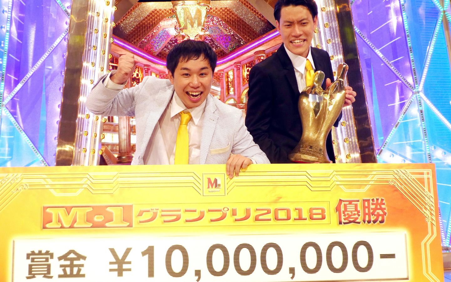 14組のm 1歴代王者 1番スゴかったのは 3位笑い飯 2位中川家 では1位は 500人アンケート 文春オンライン