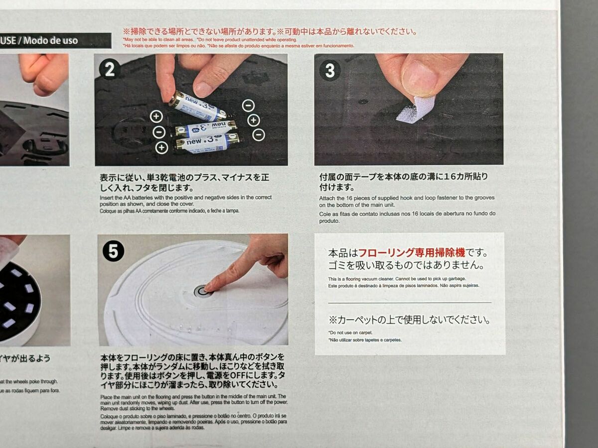 画像が削除されました