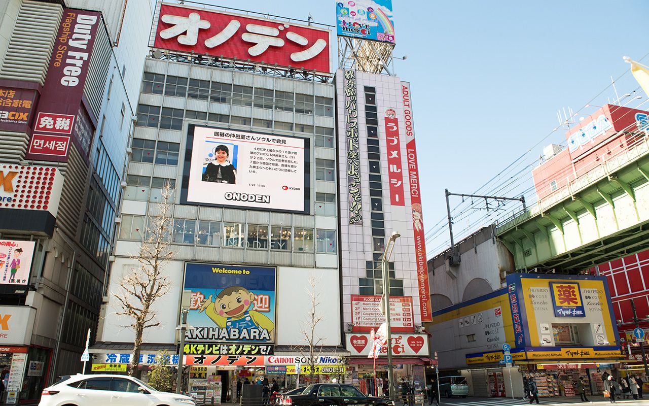 秋葉原に1店舗 オノデンは 家電量販店の常識 を絶対に真似しなかった 文春オンライン