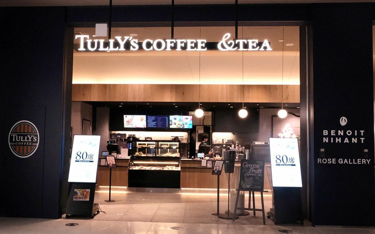 スタバにタリーズ、サンマルクまで…なぜカフェチェーンの「紅茶シフト」が加速? “コーヒー豆高騰”だけでない、納得の背景 | 文春オンライン
