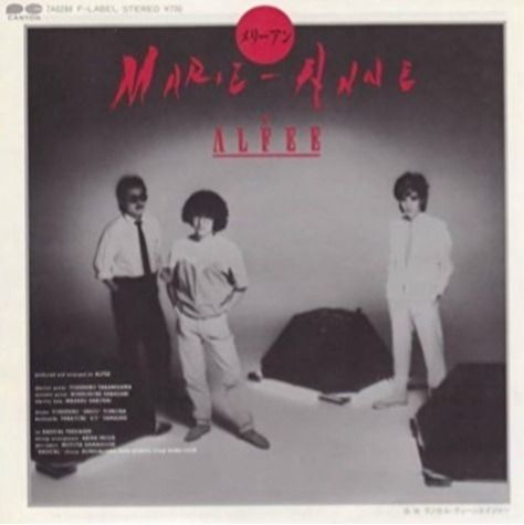 写真](3ページ目)高見沢俊彦70歳に 「THE ALFEE」50周年…個性豊かな三