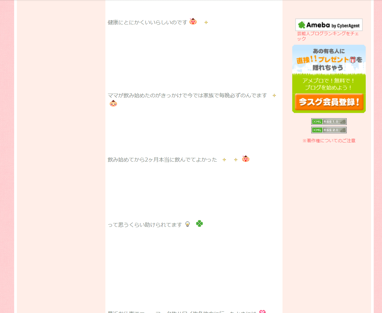 写真 4ページ目 前田敦子から昨日電話があった 優木まおみと食事したことがある 650億円を集めて逮捕の マルチ商法ビジネスのドン の怪しい謳い文句 文春オンライン