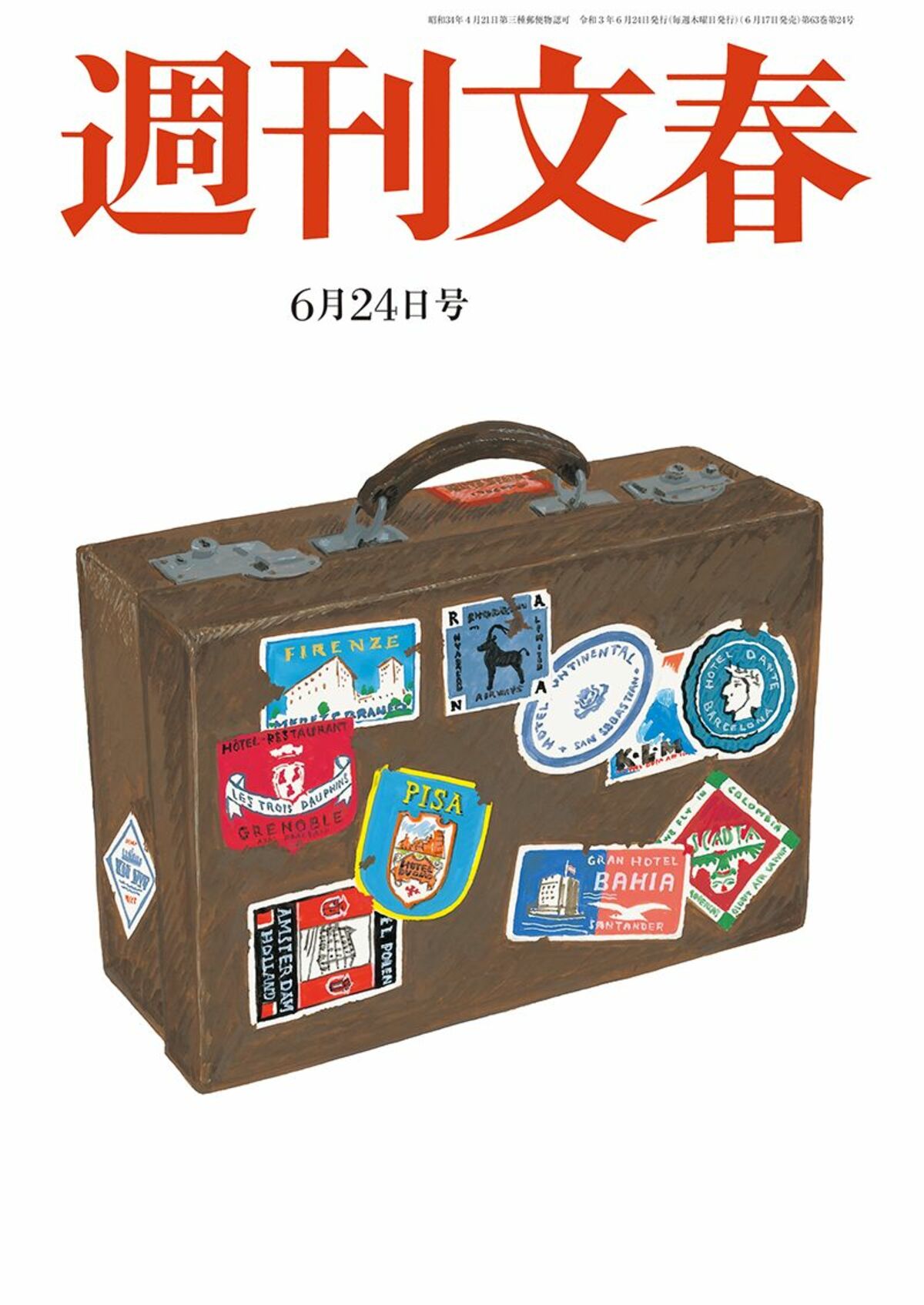 官製談合防止法違反の疑い 平井 デジタル相 新音声 Nec恫喝の裏に 親密会社ゴリ押し 21年6月24日号 週刊文春 文春オンライン