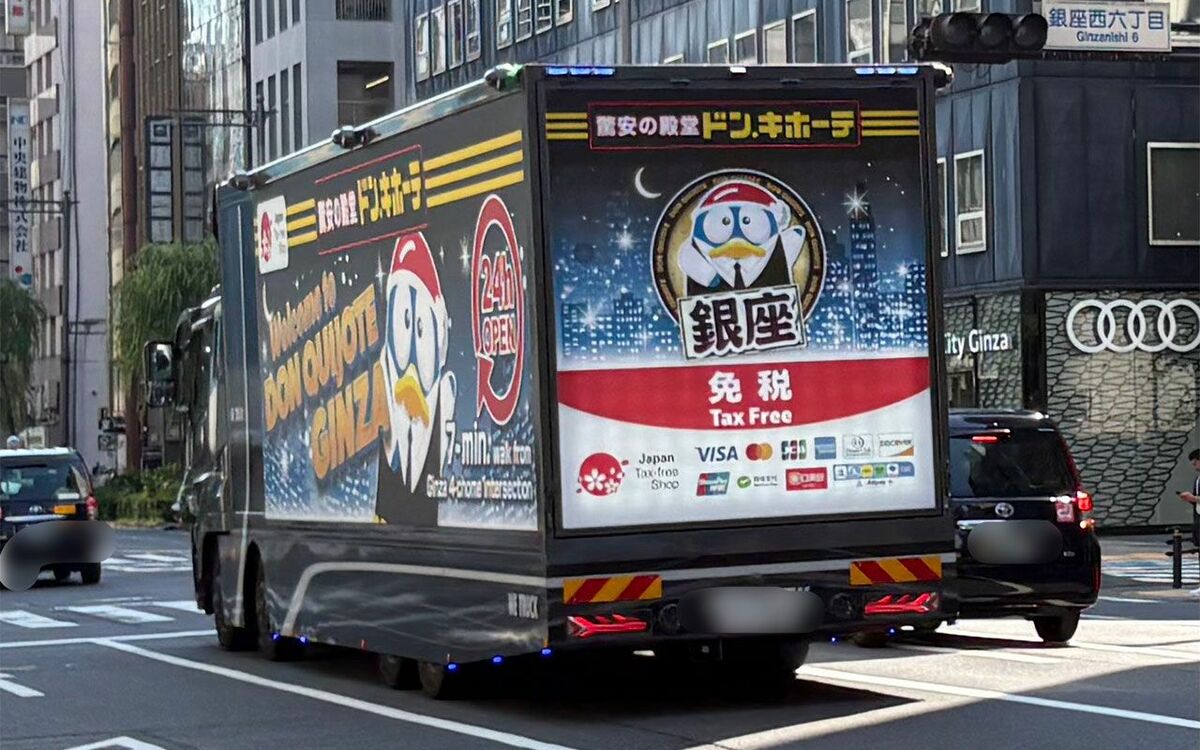 「銀座が庶民の街になってしまった」しゃぶ葉にオーケーも出店…大衆チェーンが増殖してもなお、銀座に悲観すべきではない理由 | 文春オンライン