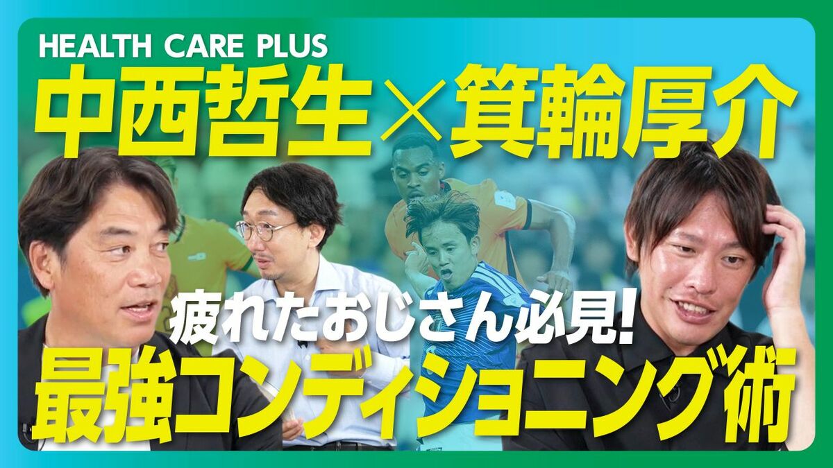 【「朝なんか調子が良い」が毎日続く】