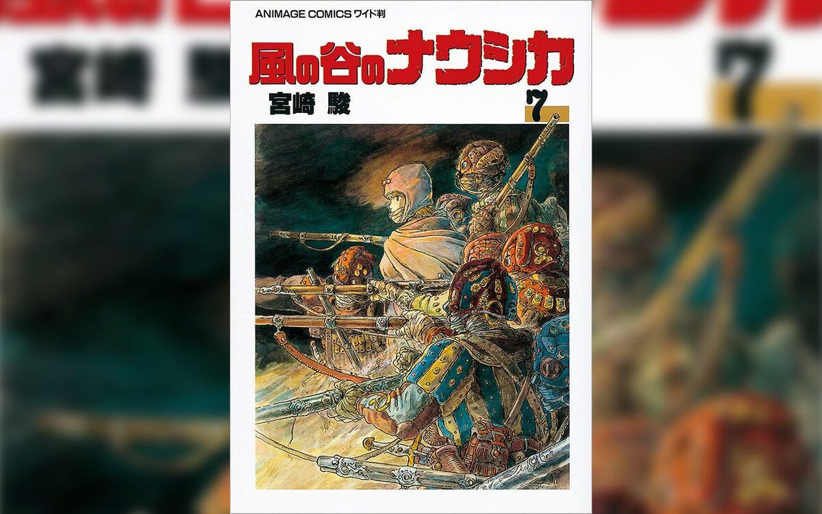 3ページ目)《語り残した事は多い》宮﨑駿が漫画版「ナウシカ」で描いた