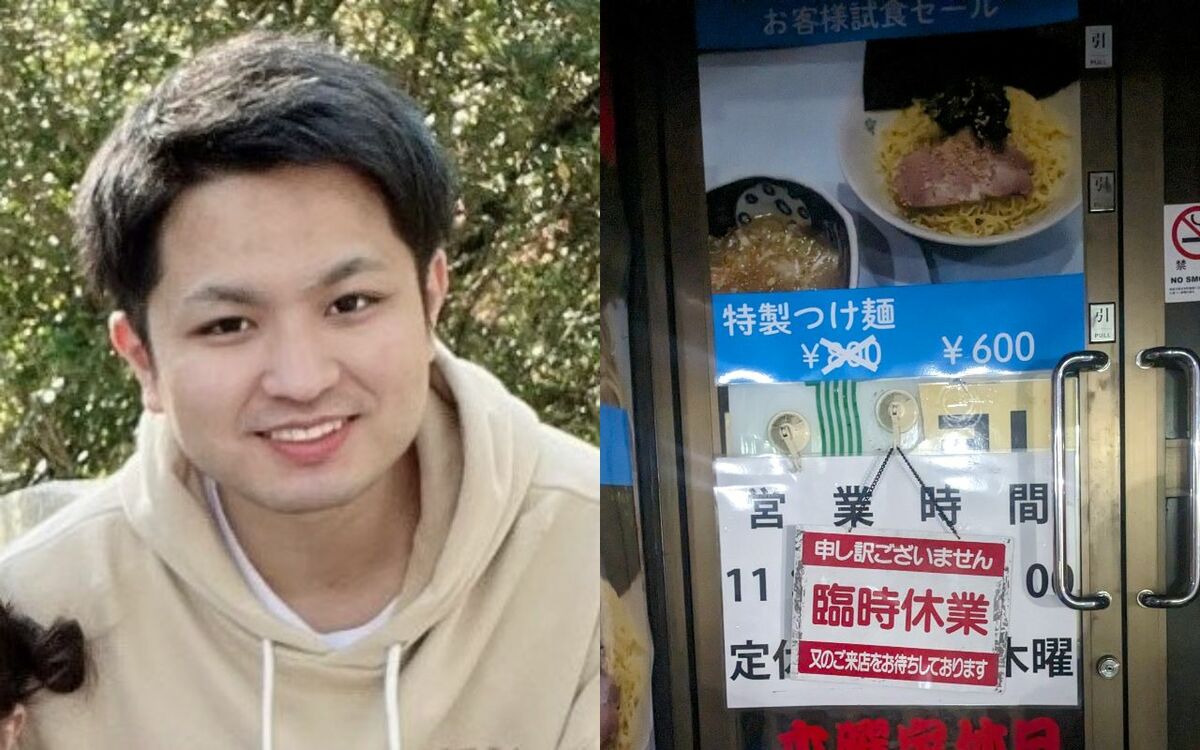 上大岡 ラーメン 事件