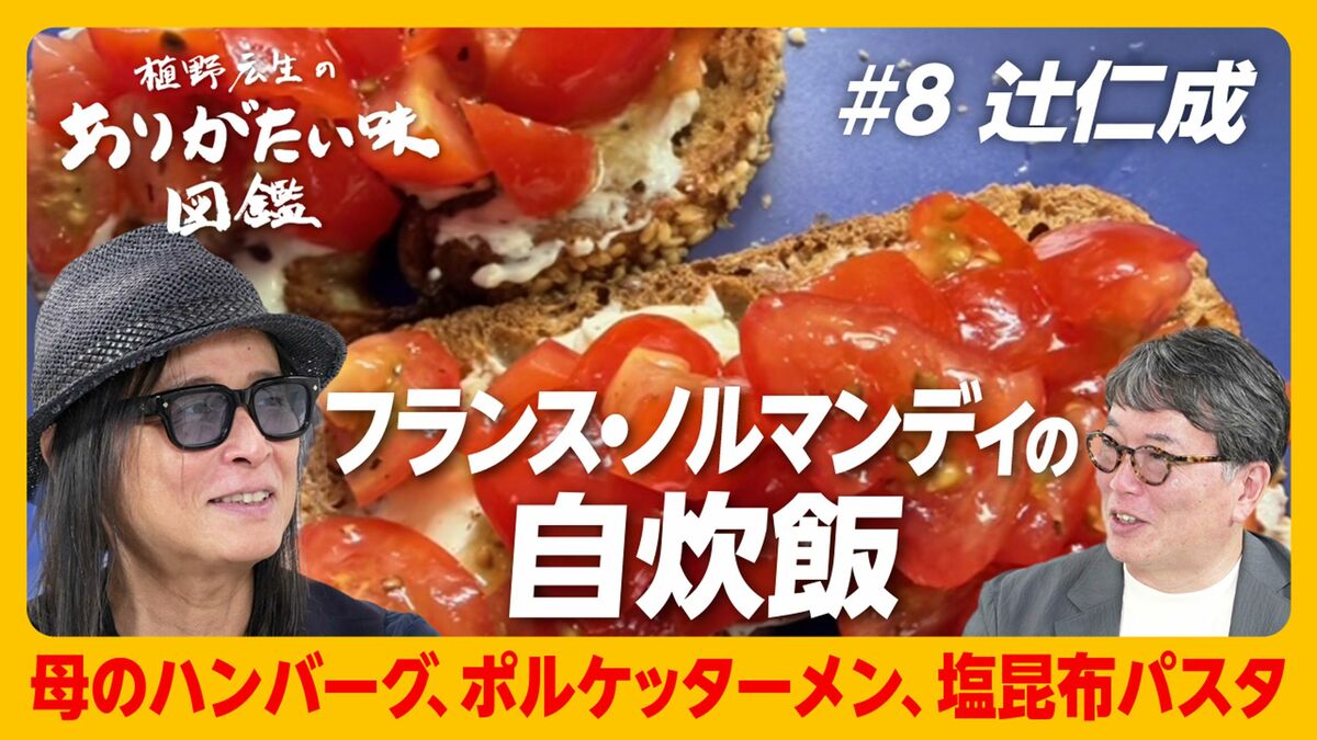 【一風堂とラーメンも創作】