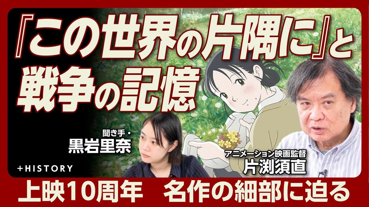 【戦時下の呉で起きていたこと】