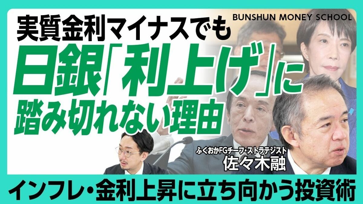 【“介入”しても円安傾向がこの先も続く理由】