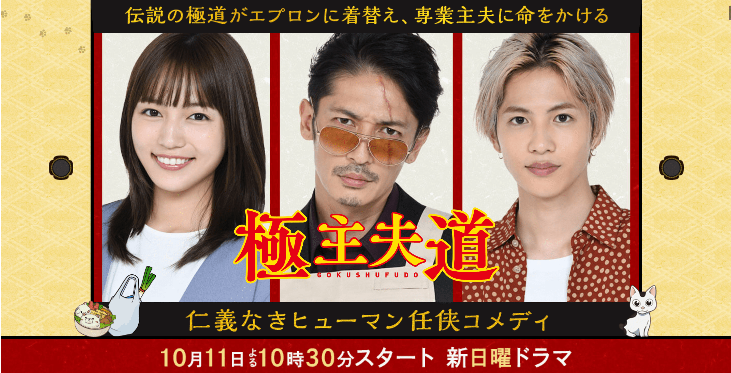 写真 6ページ目 のだめ はなぜ超名作になった 14年前 玉木宏が見せつけた 上野樹里を輝かせる演技 の正体 文春オンライン