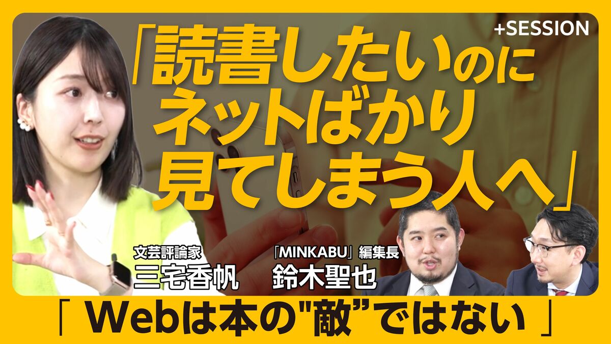 【労働と読書は両立できるか】